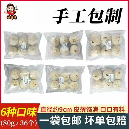 皖香林冷冻安徽2880批发价大包子