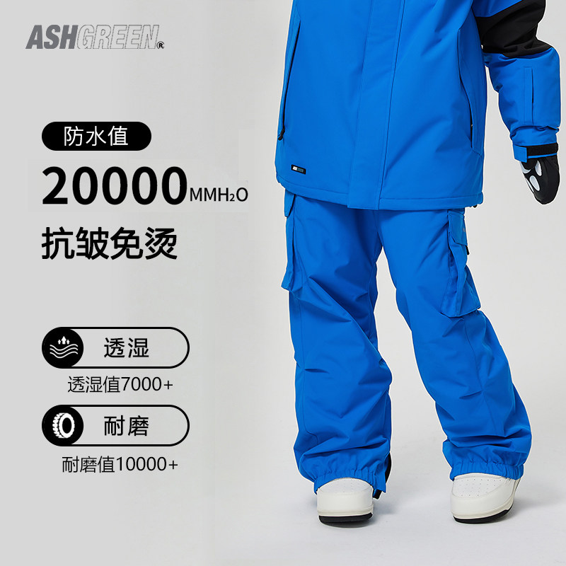 防水透气滑雪裤PONTAPES