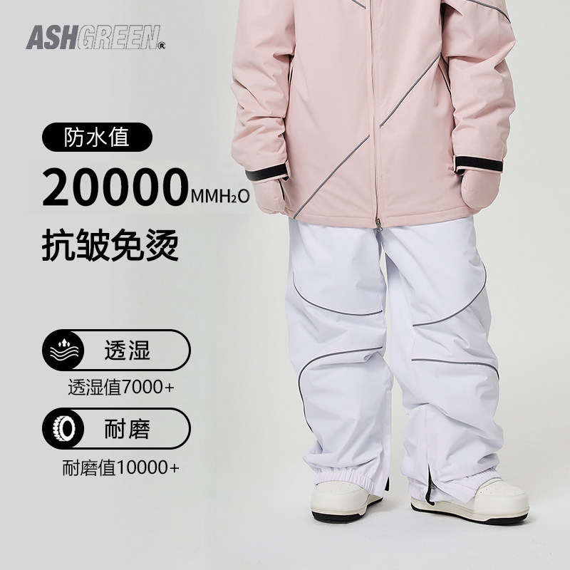滑雪裤PONTAPES防水透气
