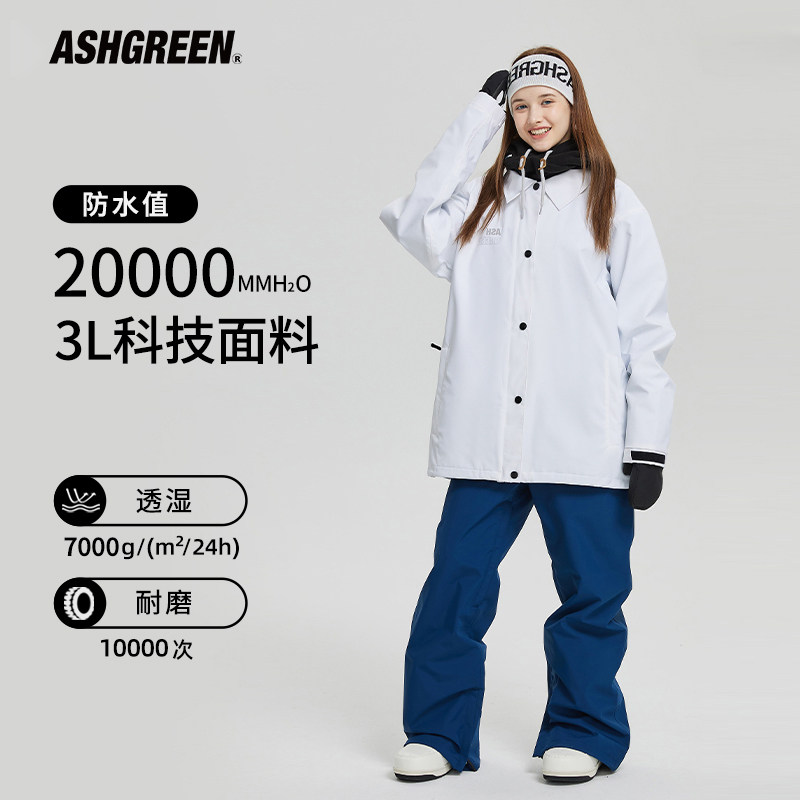 滑雪服PONTAPES防水透气