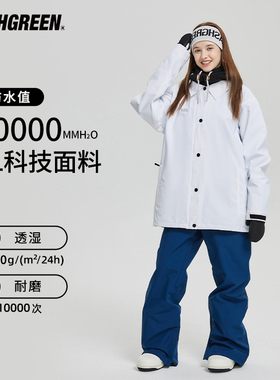 ASHGREEM滑雪服套装男女工装夹克23新款3L复合压胶户外衣裤装备潮