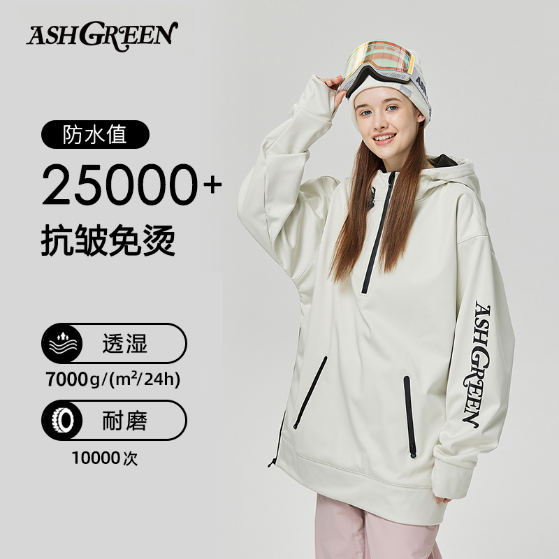 PONTAPES滑雪服防水透气