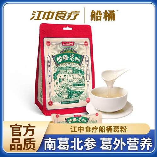 江中食疗葛根粉葛粉餐冲泡代餐