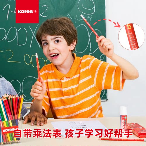 石墨铅笔学生专用无毒铅笔