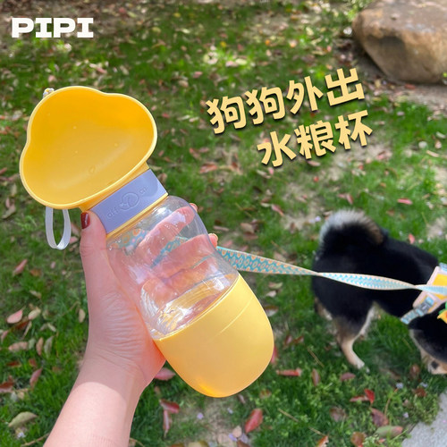 外出饮水杯水瓶嬉皮狗