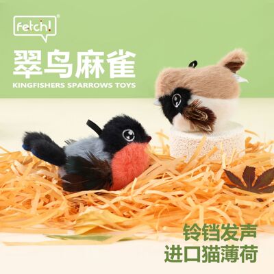 飞奇猫薄荷小鸟发声猫玩具