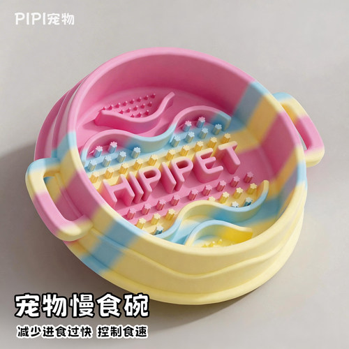 猫狗通用硅胶防打翻慢食碗