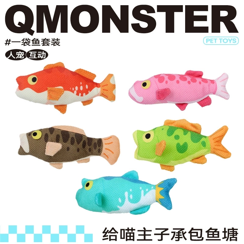 QMONSTER一袋鱼猫玩具自嗨猫薄荷