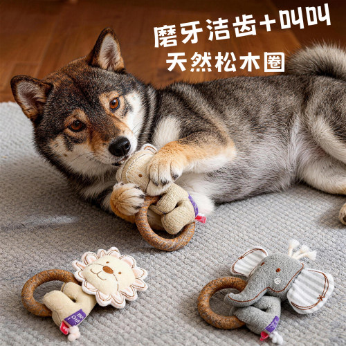 贵为中小型犬磨牙洁齿耐咬玩具