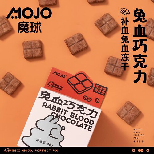 魔球兔血冻干补铁幼孕猫零食