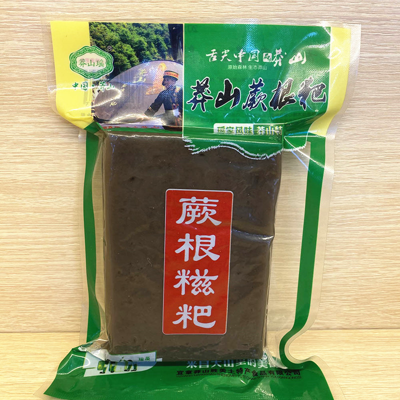 湖南郴州宜章莽山蕨粑厥粑莽山特产葛根淀粉蕨根糍粑耙2*360g包邮