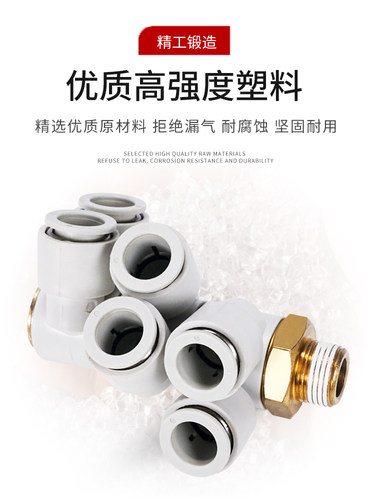 双头3组万向多通接头KQ2ZT04/06/08/10/12/16-01S/02S/03S/04S