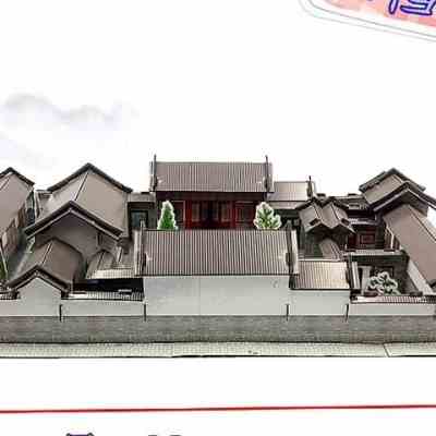 中国风北京四合院建筑模型立体拼图经典特色纸模摆件拼装玩具新
