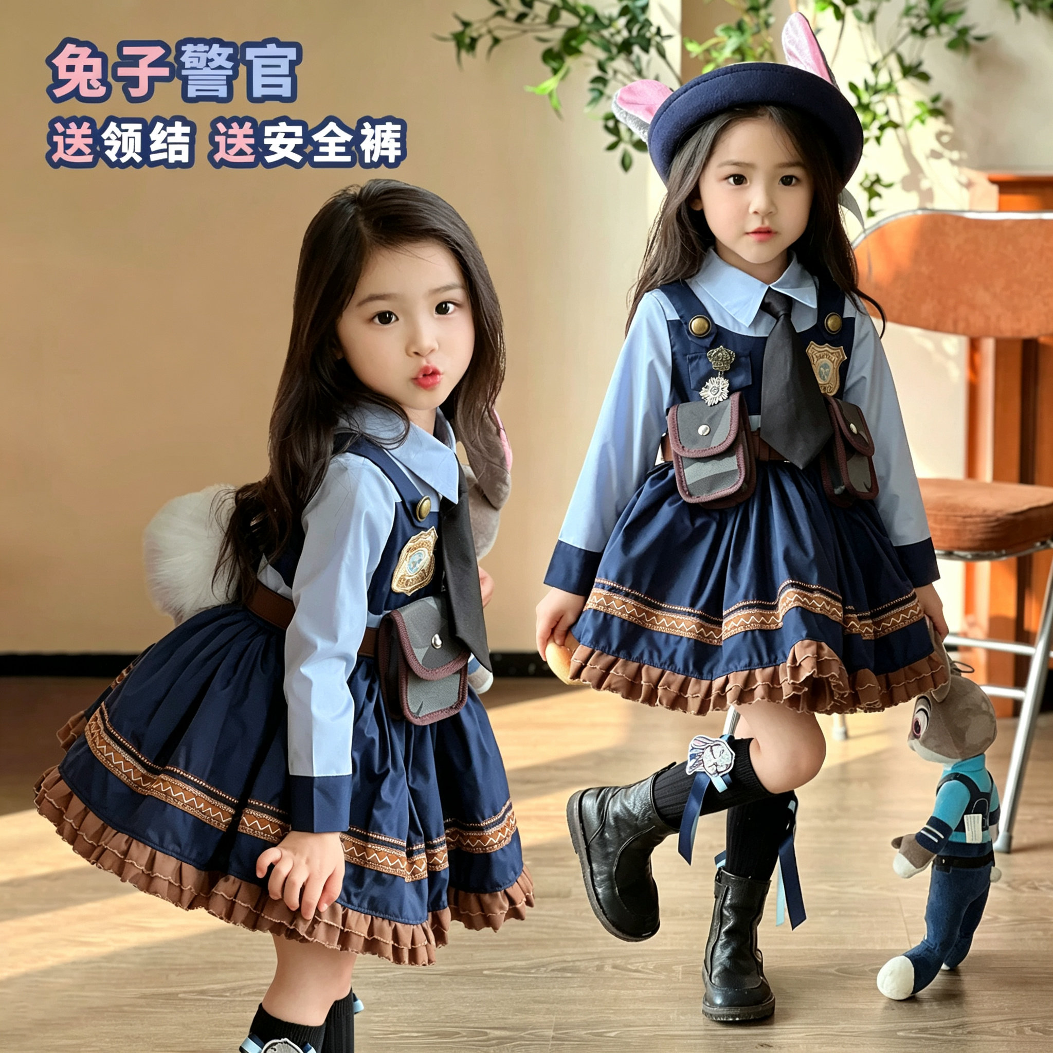 cos朱迪兔子警官衣服女童正版