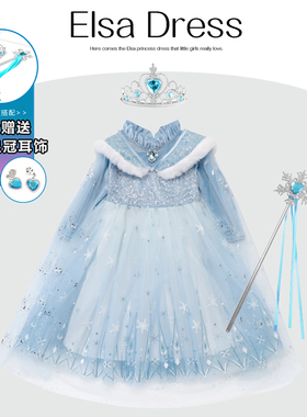冰雪奇缘爱莎公主裙女童春秋款迪士尼艾沙生日礼服装儿童连衣裙子
