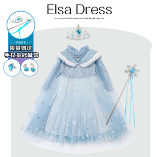 冰雪奇缘原版爱莎公主裙女童春秋新款艾沙生日礼服装儿童连衣裙子