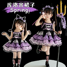 洛丽塔库洛米公主裙女童夏季发光生日礼服宝宝儿童蓬蓬纱连衣裙子