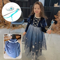 Айша юбка+бархатный густой плащ+магическая корона (пятно)