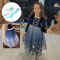 Айша юбка+сетчатая шаль.