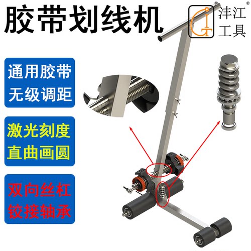 篮球场划线胶带粘贴地坪沣江工具