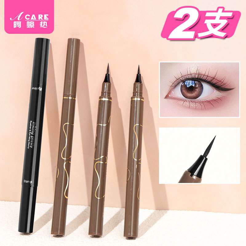 眼线笔A1zoq001-不易晕染女细头初学者持妆自然顺滑卧蚕笔下眼影