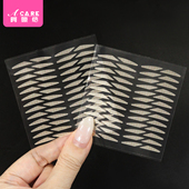 T双眼皮贴I1zoq001 斜切局部双眼皮贴单面贴男女调整内双美目贴