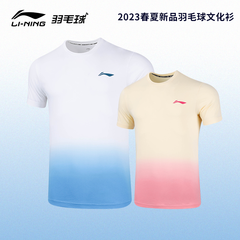 李宁羽毛球服休闲文化衫棉感