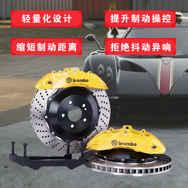 布雷博brembo正品汽车改装刹车卡钳四活塞六活塞f50/v6/18z/gt6