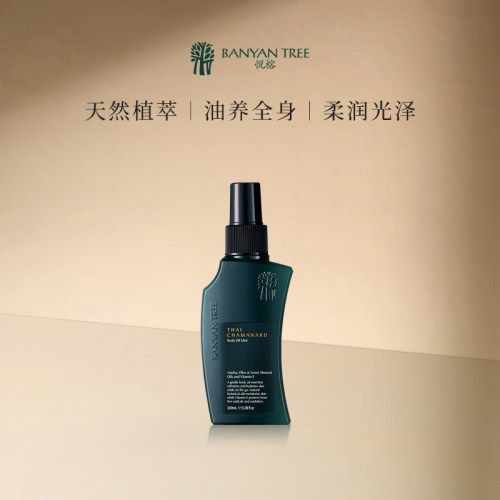 BanyanTree 泰姹梦娜身体油喷雾100ml