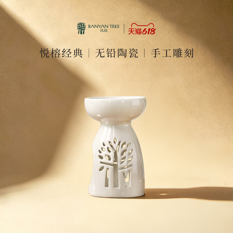 Banyan Tree悦榕庄同款陶瓷纯手工香薰炉多型号多色
