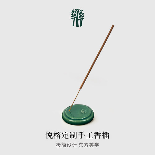 Banyantree悦榕品牌定制简易香插