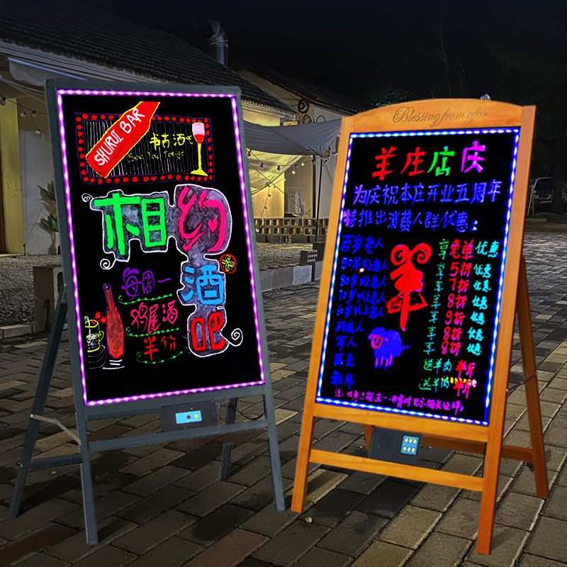 荧光板广告牌摆摊展示牌led发光小黑板店铺用价格广告板充电语音夜市地摊电子可手写板商用发光字招牌商用板