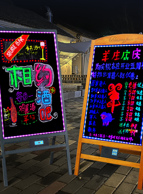荧光板广告牌摆摊展示牌led发光小黑板店铺用价格广告板充电语音夜市地摊电子可手写板商用发光字招牌商用板