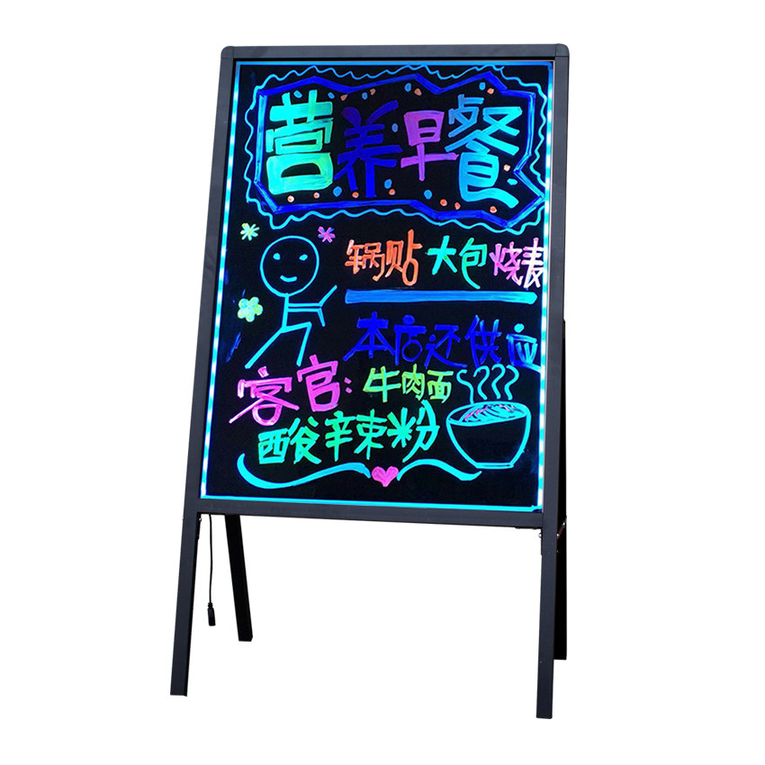 一体充电插电50*70用充电宝电池闪夜光LED电子荧光板广告板餐厅咖啡店展示牌商铺门口立式小黑板店铺用写字板