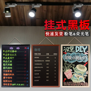 巧圣磁性写字板双面定制商用咖啡馆餐厅酒吧台小黑板店铺用立式 菜单价目表广告牌展示牌儿童家用教学黑板挂式