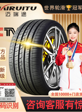 全新205/175/185/195/215/225汽车轮胎50/55/60/65R15R16R17R18寸