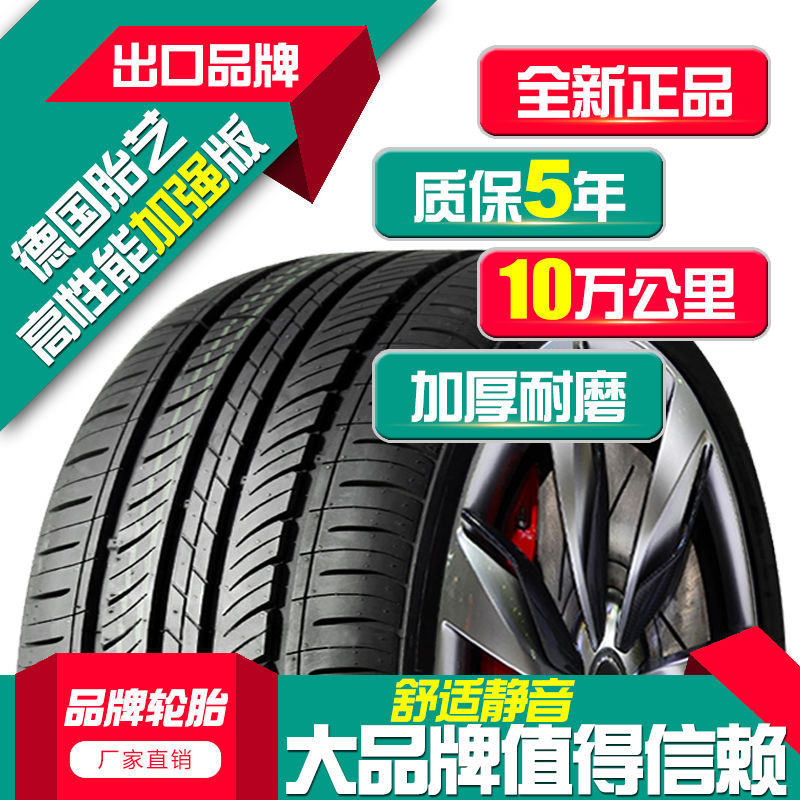 205 Lốp tự động 40/45/50/55/60/65/70 R13R15R16R17 	lốp xe ô tô honda city	 lốp falken