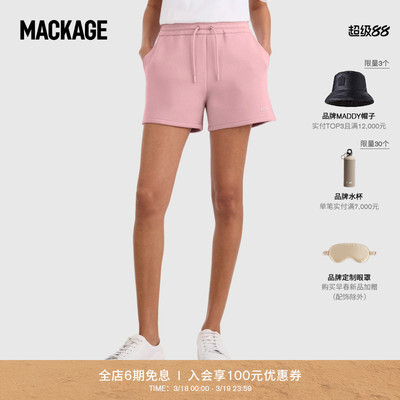 【春夏新品】MACKAGE女士 SUMMER户外徒步登山直筒短裤通勤休闲款