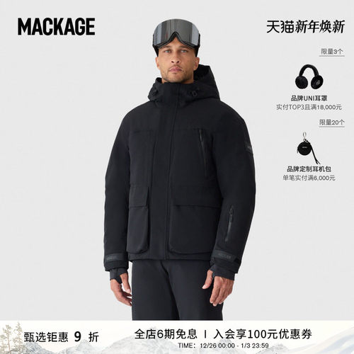 Frost工装风羽绒滑雪夹克外套