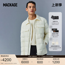 城市穿型系列-MACKAGE男OSMOND哑光轻薄衬衫领羽绒服