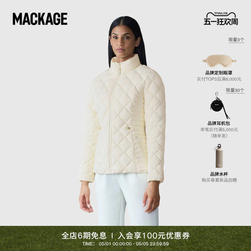 【春夏新品】MACKAGE女士 VIK户外短款立领轻薄收腰羽绒夹克外套