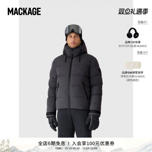 MAVKAGE常规滑雪男士滑雪服