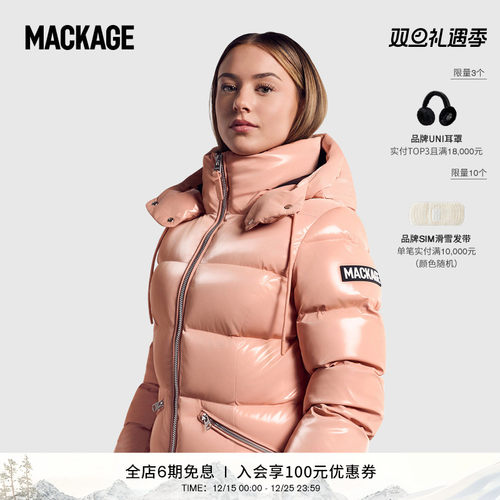 MACKAGE女士 MADALYN-GLO户外连帽短款收腰羽绒服外套 冬季新品