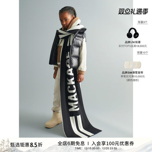 儿童羽绒马甲轻薄Mackage