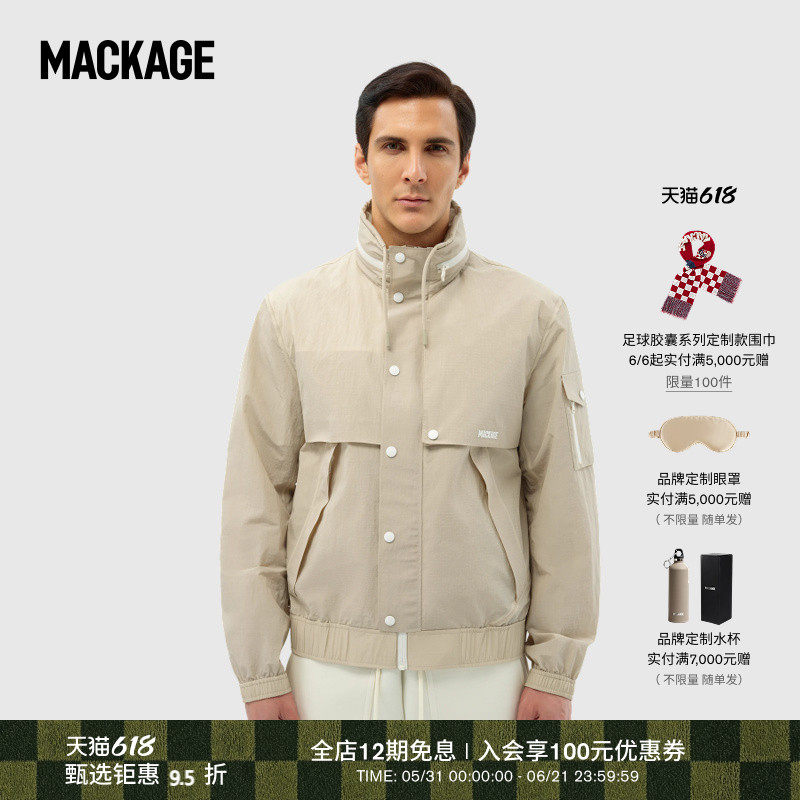 【春夏新品】MACKAGE男士 GARRETT户外连帽短款休闲风雨衣夹克