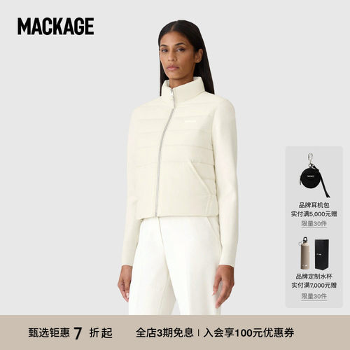 MACKAGE女士 GRETEL户外短款排骨拼接羽绒夹克外套