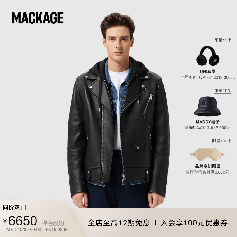 Mackage男士可拆卸户外