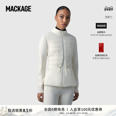 MACKAGE女士 LAIKA-Z收腰修身排骨羽绒服立领夹克外套 秋冬新品