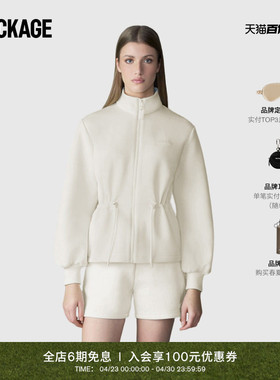 【春夏新品】MACKAGE女士 FINOLA立领抽绳收腰户外针织夹克外套