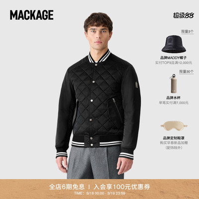 【春夏新品】MACKAGE男士 AIDAN夹克菱形格纹条纹领休闲外套上衣